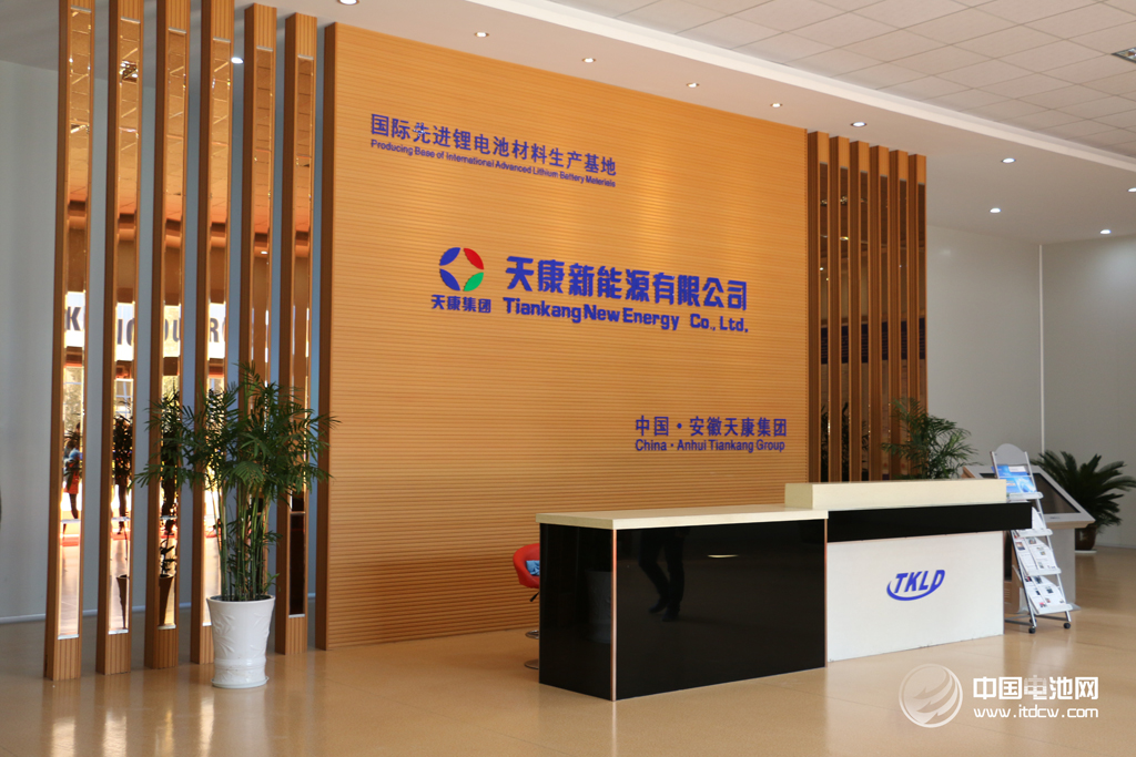 中国电池网率团参观考察安徽天康集团锂电新能源