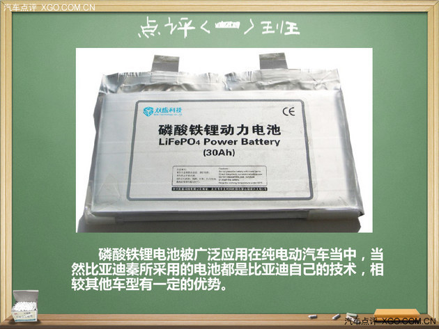 锂离子电池为主　电动车驱动电池介绍