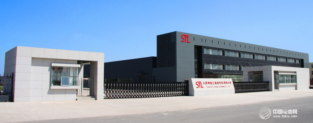 天津斯特兰能源科技有限公司
