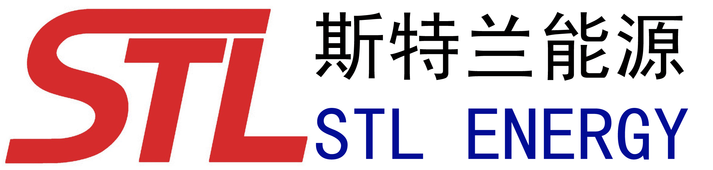 天津斯特兰能源科技有限公司