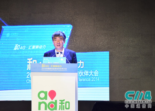 中国移动董事长奚国华