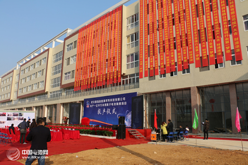 武汉惠强一期投产5000万㎡锂电池隔膜20日投产现场