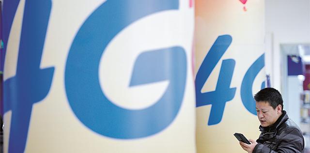 中国移动终端营销明年只投4G 将取消2G/3G补贴