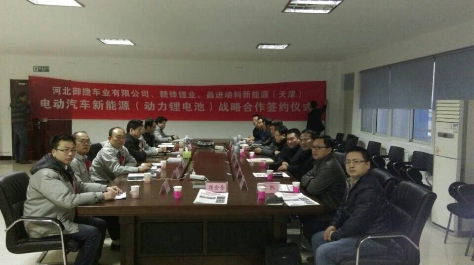 天津昌进动科牵手河北御捷供锂离子电池组