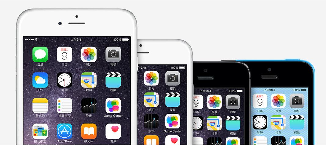 苹果砍掉32G版iPhone 6  原来别有所图？