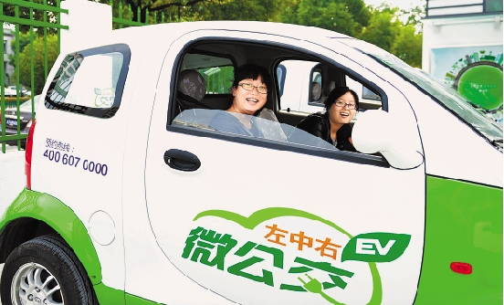 四川成都将投5000辆电动车 建立租赁项目 四川成都将投5000辆电动车 建立租赁项目