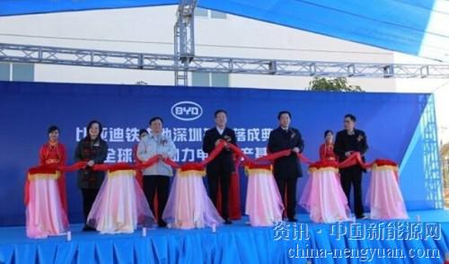 比亚迪全球最大动力电池生产基地深圳落成