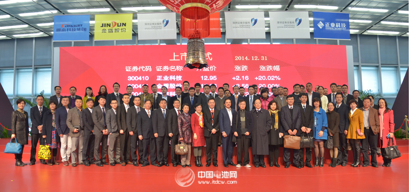 正业科技昨日登陆深交所创业板  后市业绩待观察