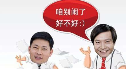 独家揭秘为何雷军在余承东眼里始终是个屌丝