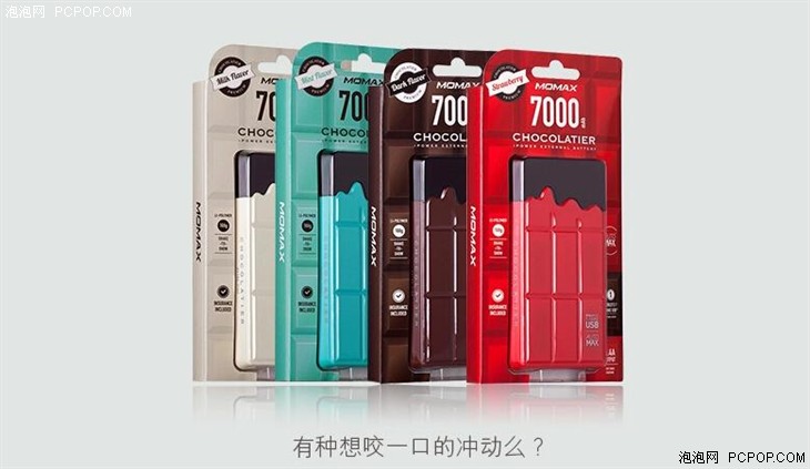 真的不可或缺！关于生活关于充电宝的艺术