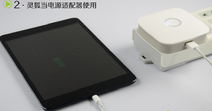 令狐PR007移动电源