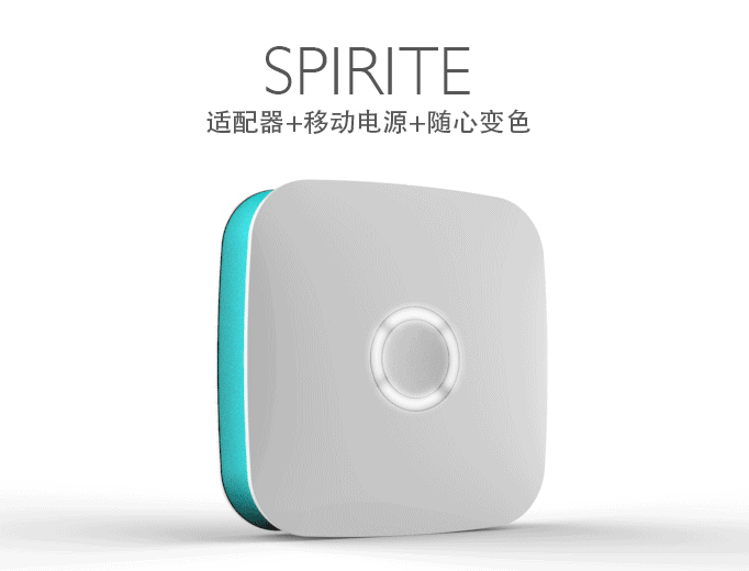 令狐PR007移动电源