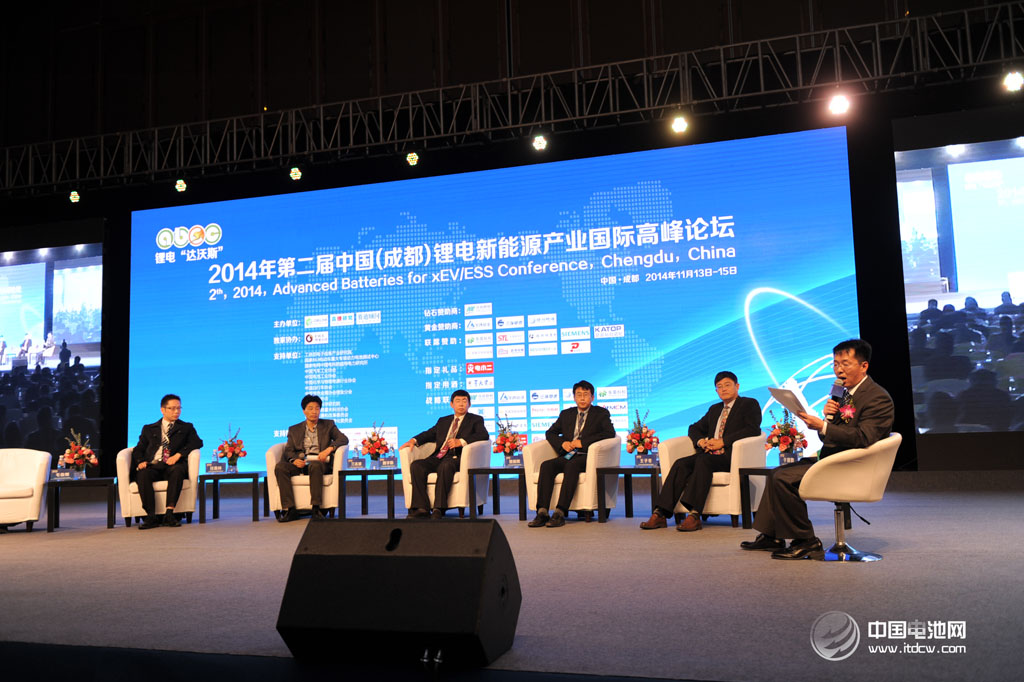 2014年第二届中国（成都）锂电新能源产业国际高峰论坛
