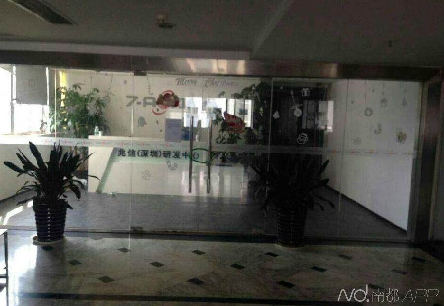 手机代工厂东莞兆信倒闭  董事长留绝笔信自杀