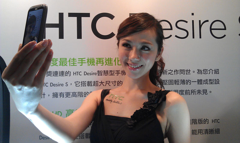 智能手机需求增长 HTC实现连续三个季度盈利 智能手机需求增长 HTC实现连续三个季度盈利