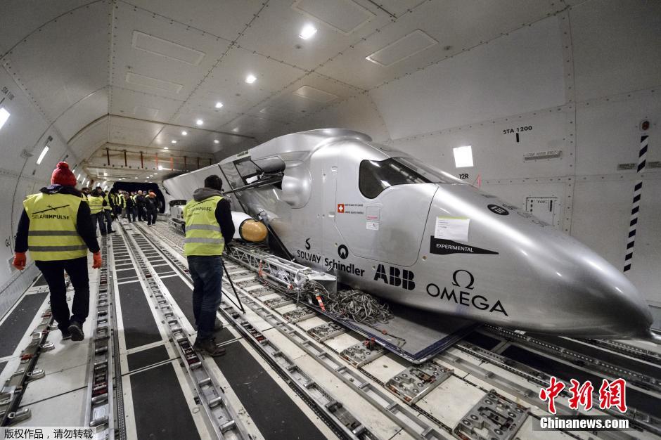 全球最大太阳能飞机运往阿联酋 准备环球飞行 全球最大太阳能飞机运往阿联酋 准备环球飞行