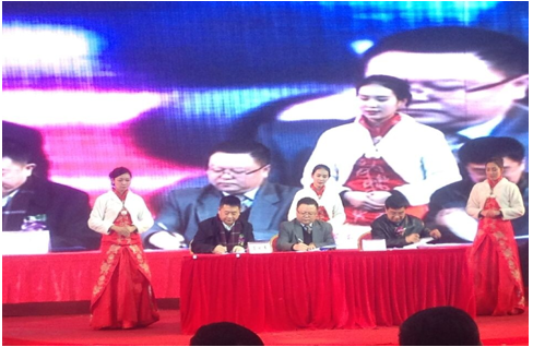 成都兴能与多家企业签订协议成立合资公司