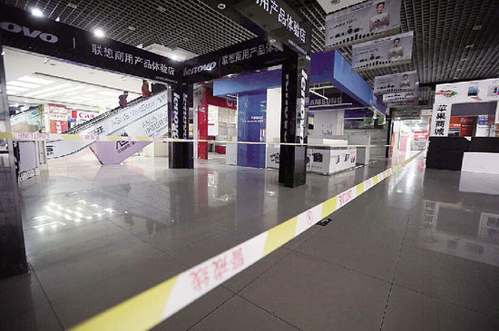 中关村四大电子卖场都黄了：一个关门 仨转型