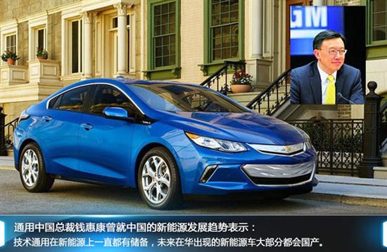 揭秘通用汽车北美电池实验室 为在华投产铺路