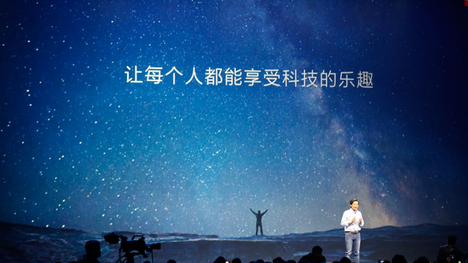 小米官网发布智能生态战略：对手和危机有哪些？