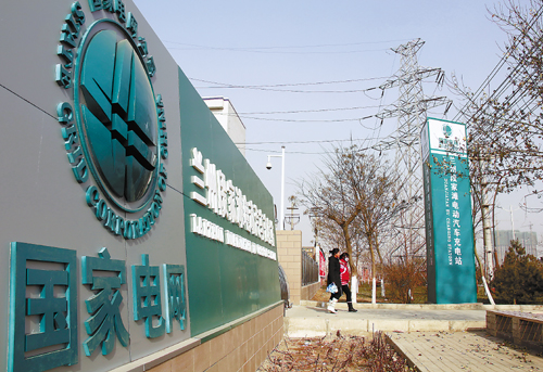 兰州新能源汽车销量为零 充电站闲置4年