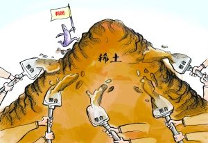 稀土监管升级  工信部将建立稀土产品追溯系统