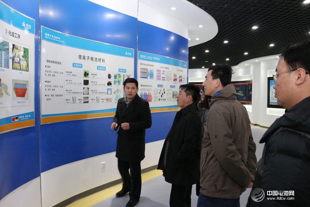 山东奥冠新能源科技有限公司