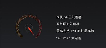魅蓝手机更换电池供应商 容量降为2500mAh
