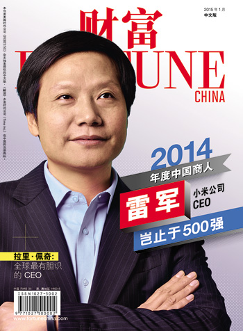 小米公司之父：岂止于500强