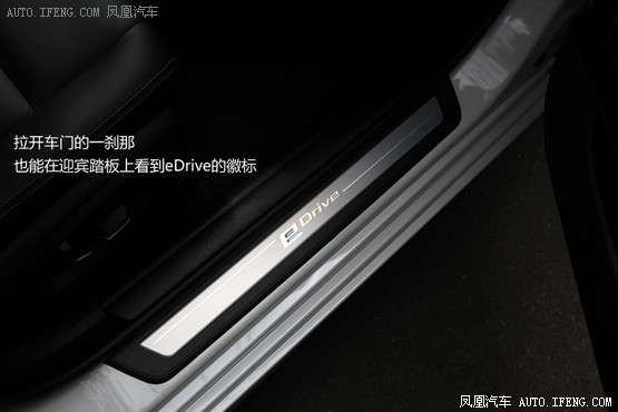 试驾宝马530Le插电混动 未来更近一步