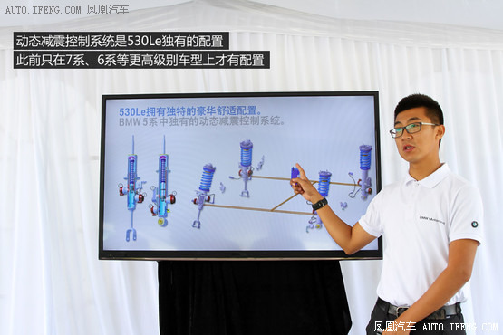 试驾宝马530Le插电混动 未来更近一步 试驾宝马530Le插电混动 未来更近一步