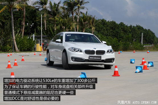 试驾宝马530Le插电混动 未来更近一步 试驾宝马530Le插电混动 未来更近一步