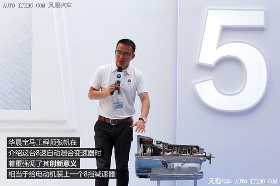 试驾宝马530Le插电混动 未来更近一步