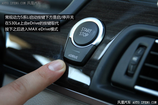 试驾宝马530Le插电混动 未来更近一步