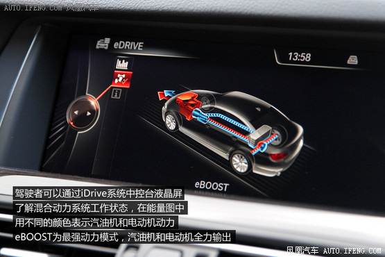 试驾宝马530Le插电混动 未来更近一步