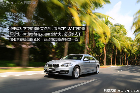 试驾宝马530Le插电混动 未来更近一步