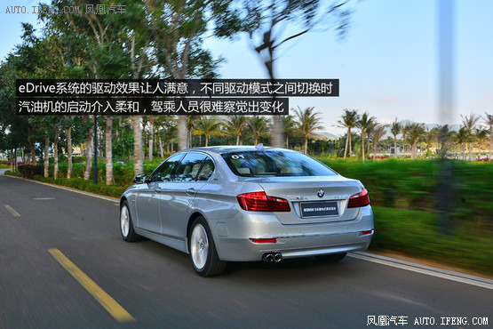 试驾宝马530Le插电混动 未来更近一步