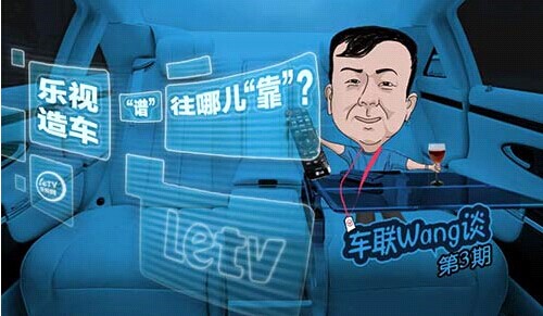 当特斯拉光环散去乐视们还有多少机会