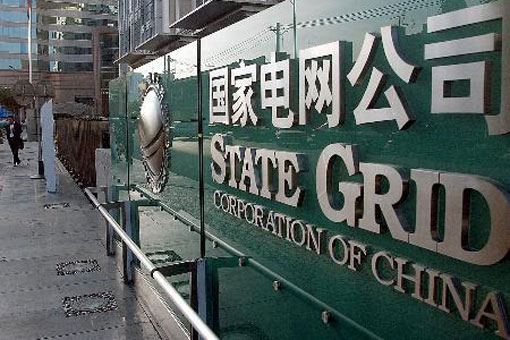 国网上海电力《电池储能电站设计技术规程》发布实施