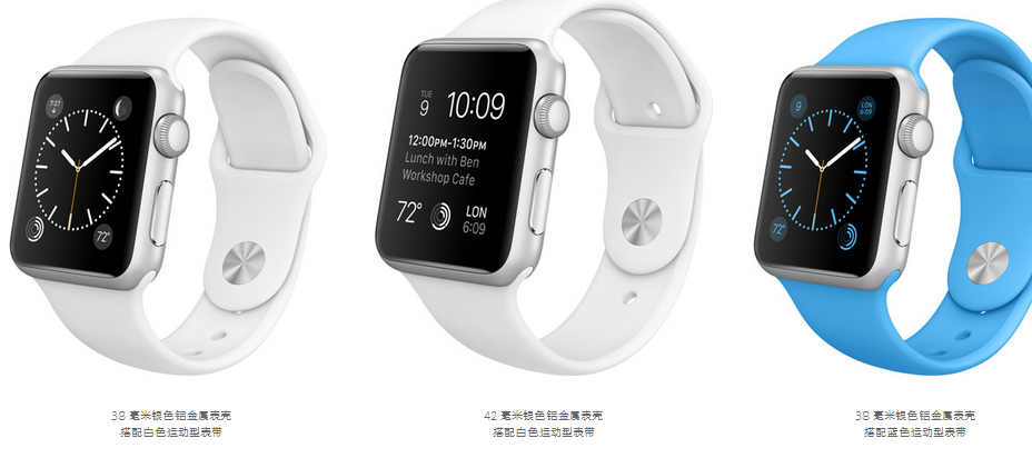 三星称不担心苹果Apple Watch威胁 将加大投资力度