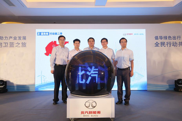 北汽新能源联手富士康染指分时租赁