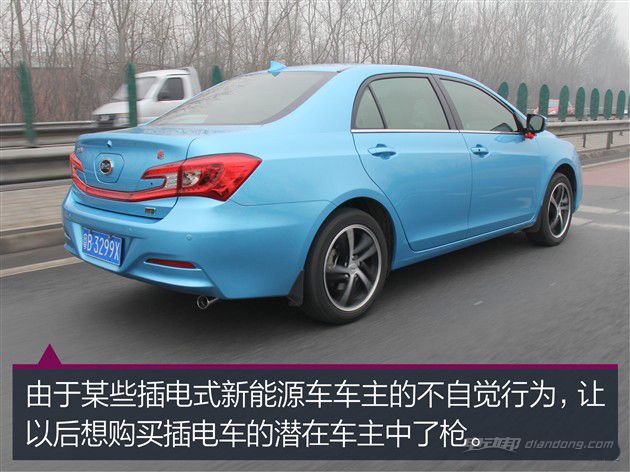 上海暂停给比亚迪秦发放免费新能源牌照？