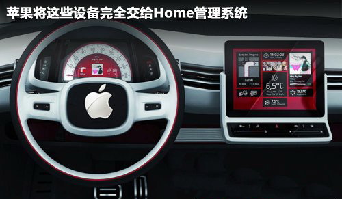 苹果成立数百员工工作组 秘密研发电动汽车