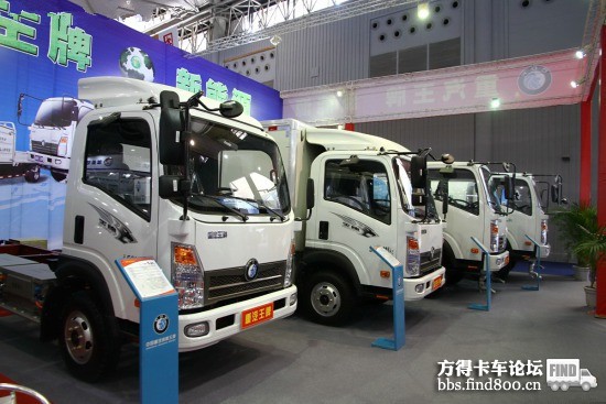 重汽王牌纯电动货车