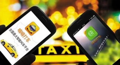 中国“打车巨无霸”令外媒好奇 行业或遭寡头垄断