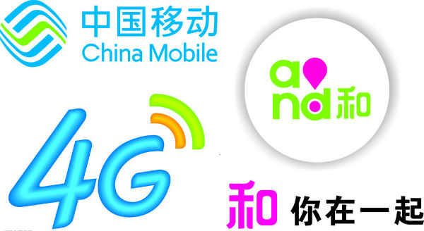 中国移动4G用户数破亿 一家独大几成定局