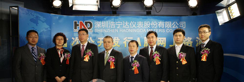 七问浩宁达：定增收购资产财务存疑 主要客户消失