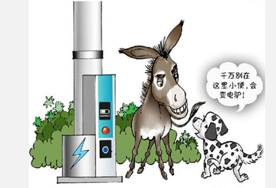 邢海洋：电动车政策误区 电线杆改充电桩？