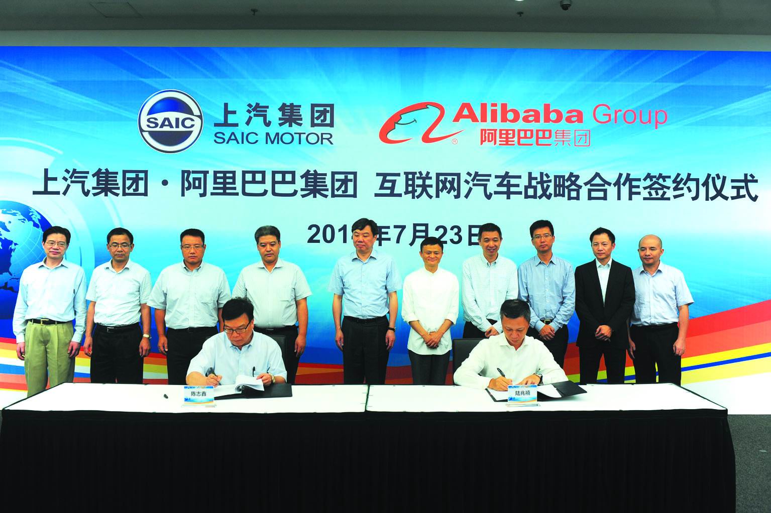 互联网企业造车噱头正盛  2015年会诞生中国的特斯拉吗？