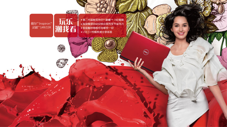 PC的未来：在智能手机和平板电脑大战中沉寂？